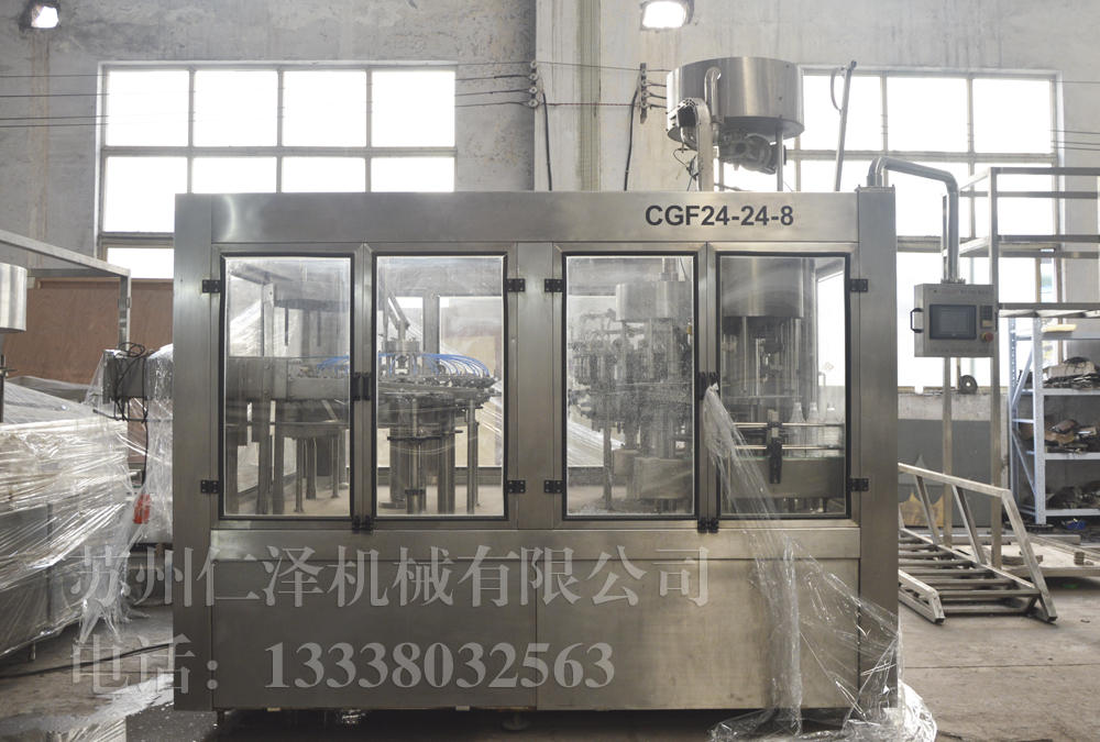CGF24-24-8三合一灌裝機(jī)/小瓶水灌裝機(jī)